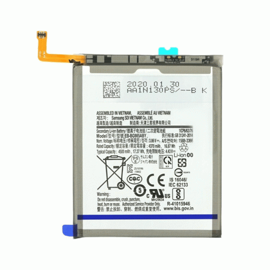 Μπαταρία Συμβατή EB-BG985ABY Για Samsung Galaxy S20 Plus (+) High Quality - 4500mAh