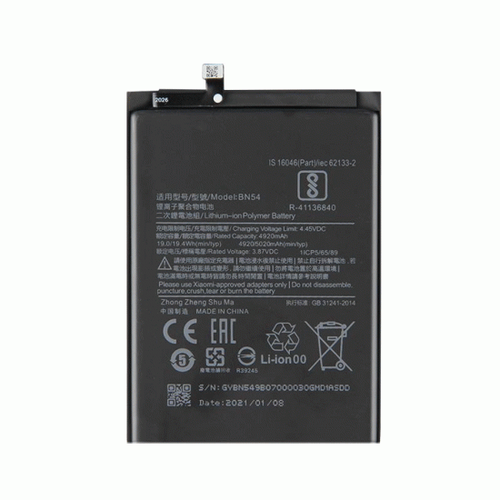 Μπαταρία Συμβατή BN54 Για Xiaomi Redmi 9 / Redmi Note 9 High Quality - 5020mAh