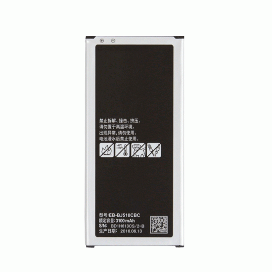 Μπαταρία Συμβατή EB-BJ510CBC Για Samsung Galaxy J5 2016 High Quality - 3000mAh