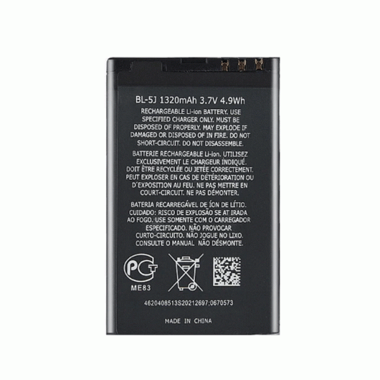 Μπαταρία Συμβατή BL-5J Για Nokia 5228 / 5230 / 5800 / N900 / C3 / X1-00 / X1-01/ X6 / Asha201 / Asha200 High Quality - 1320mAh 
