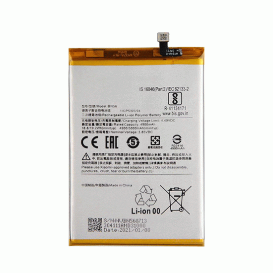 Μπαταρία Συμβατή BN56 Για Xiaomi Redmi 9A / 9C / Poco M2 Pro High Quality - 5000mAh