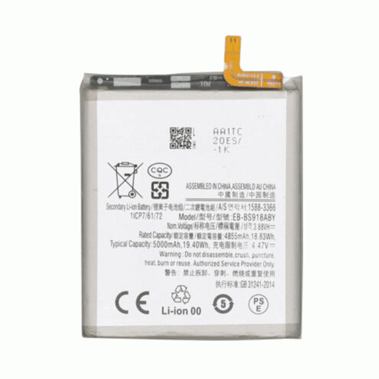 Μπαταρία Συμβατή EB-BS918ABY Για Samsung Galaxy S23 Ultra High Quality - 5000mAh