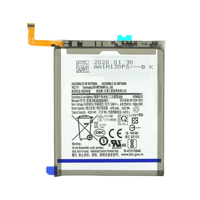 Compatible Battery EB-BG985ABY For Samsung Galaxy S20 Plus (+) High Quality - 4500mAh