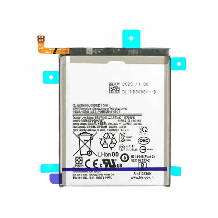 Compatible Battery EB-BG996ABY For Samsung Galaxy S21 Plus (+) 5G High Quality - 4800mAh