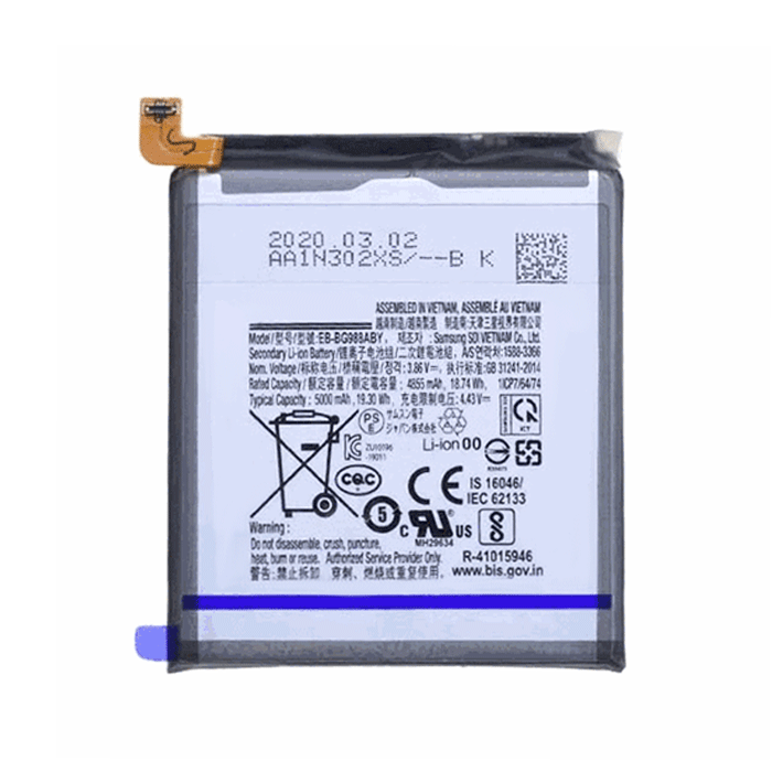 Compatible Battery EB-BG988ABY For Samsung Galaxy S20 Ultra High Quality - 5000mAh