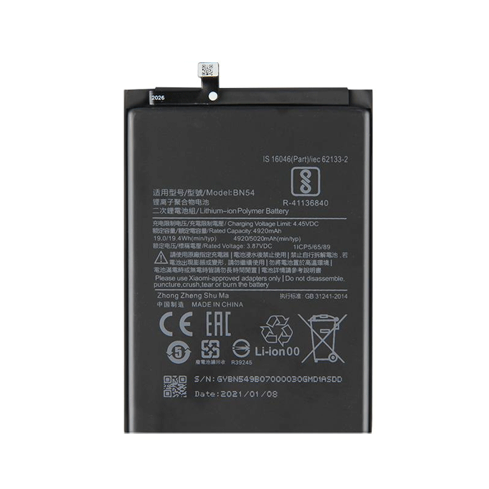 Compatible Battery BN54 For Xiaomi Redmi 9 / Redmi Note 9 High Quality - 5020mAh