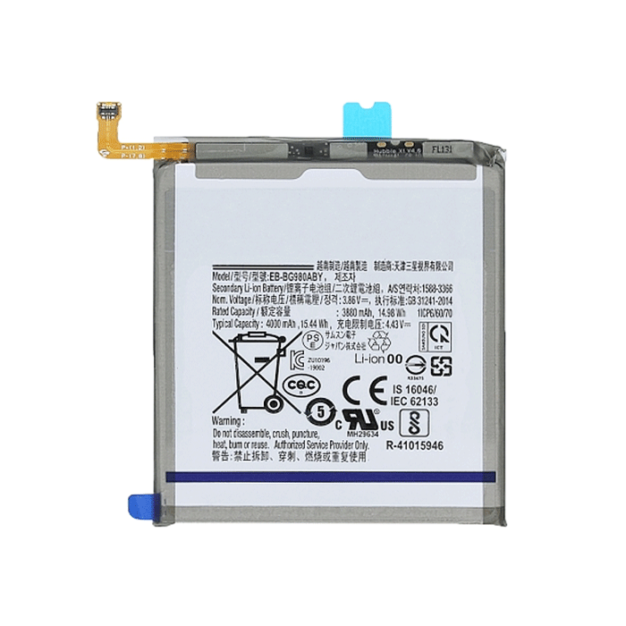 Compatible Battery EB-BG980ABY For Samsung Galaxy S20 5G High Quality - 4000mAh