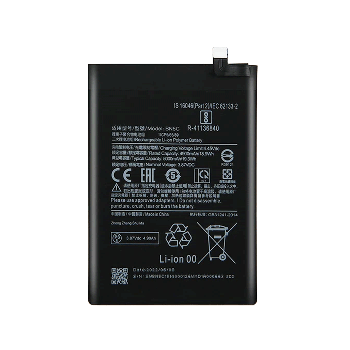 Compatible Battery BN5C For Xiaomi Poco M4 PRO 5G High Quality - 5000mAh