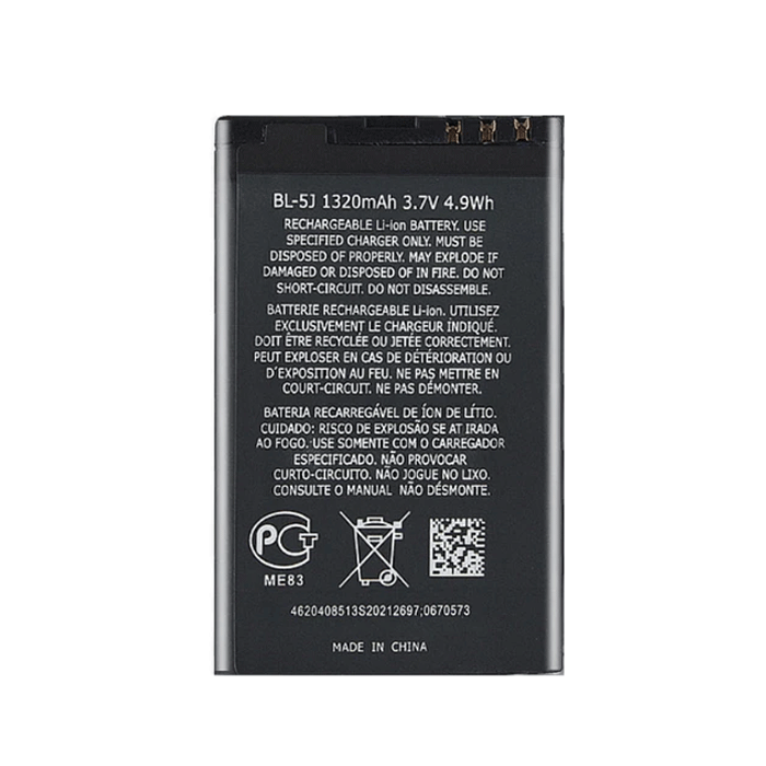 Compatible Battery BL-5J For Nokia 5228 / 5230 / 5800 / N900 / C3 / X1-00 / X1-01/ X6 / Asha201 / Asha200 High Quality - 1320mAh