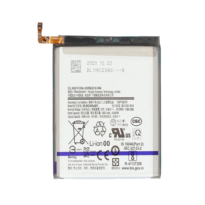 Compatible Battery EB-BG991ABY For Samsung Galaxy S21 5G High Quality - 5000mAh